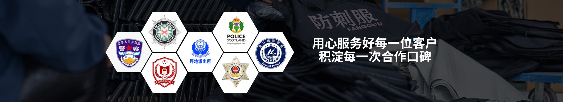 固安-用心服務(wù)好每一位客戶，積淀每一次合作口碑