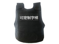 寧波市保安服務公司，采購固安夏季防刺服案例