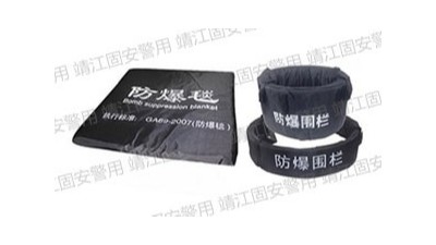 防爆毯的使用方法和注意事項(xiàng)，這些你都這知道嗎？