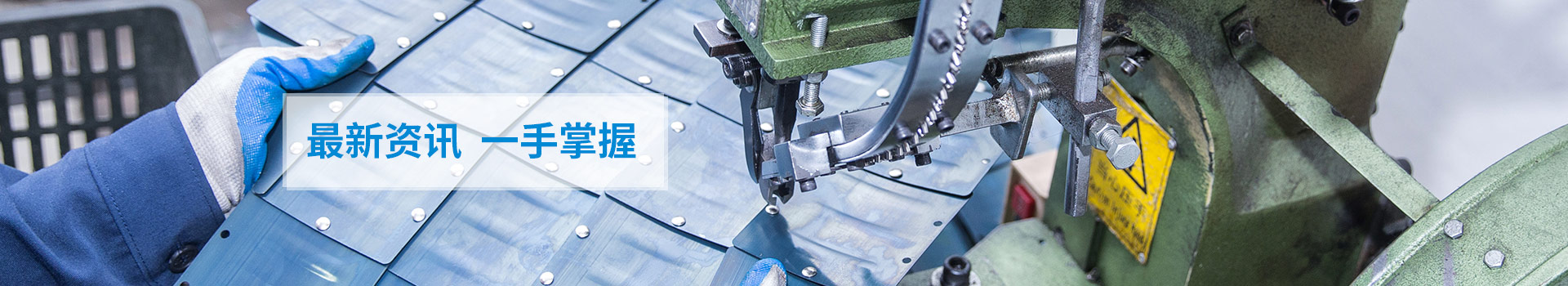 固安-最新資訊，一手掌握