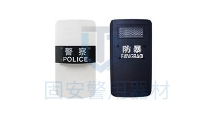 鋁合金防暴盾牌和PC防暴盾牌的區(qū)別，靖江固安警用器材來解說