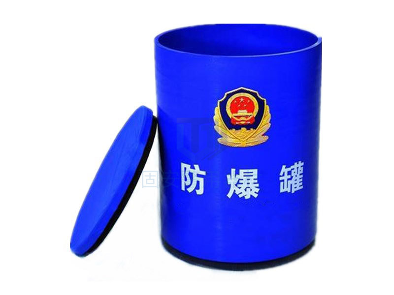 固安防爆罐與國外防爆罐相比較，哪種更有優(yōu)勢呢？