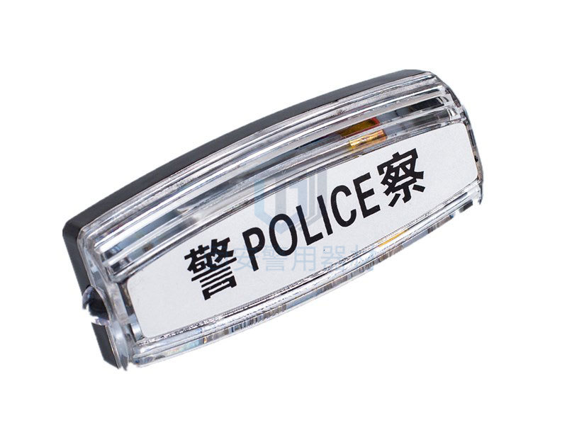 執(zhí)勤人員為什么要配備警用肩燈？