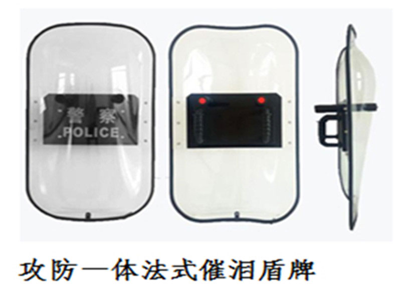 固安防暴盾牌都有哪些優(yōu)勢？