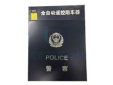 遙控路障的注意事項(xiàng)，你都知道嗎？